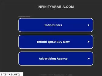 infinityarabia.com