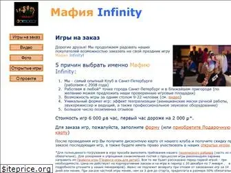 infinityday.ru