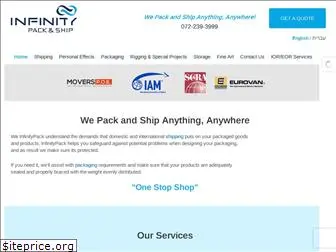 infinitypack.co.il