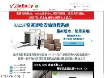 infinitytech.com.hk