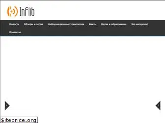 inflib.ru