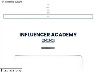 influencer-academy.jp