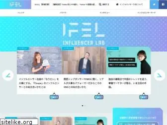 influencerlab.jp