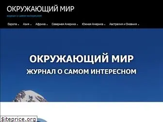 infmir.ru