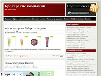 info-brokers.ru