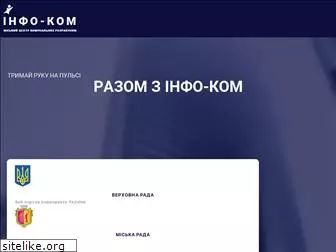 info-com.dp.ua