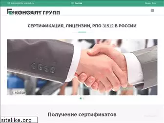 info-consult.ru