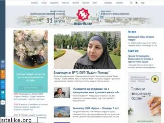 info-islam.ru