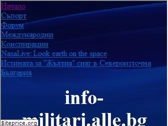 info-militari.alle.bg