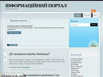 info-mir.com.ua