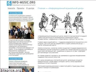 info-music.org