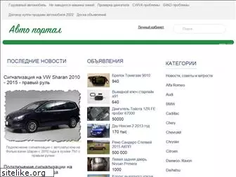 info-myauto.ru