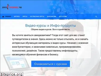 info-produkt.ru