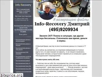 info-recovery.ru