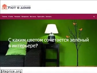 info-room.ru