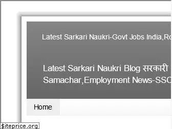 info-sarkari-naukri.blogspot.in