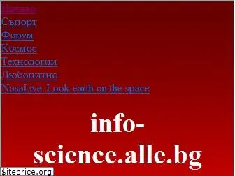 info-science.alle.bg