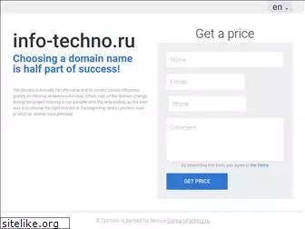 info-techno.ru