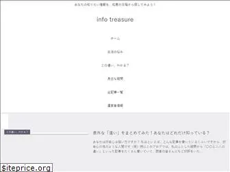 info-treasure.com