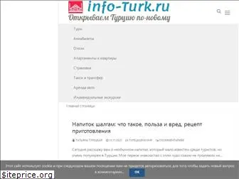 info-turk.ru