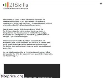 info.21skills.dk