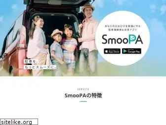 info.smoopa.jp