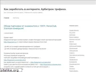infobabki.ru