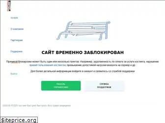 infoberkut.ru