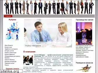 infoblago.ru