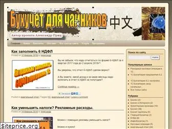 infobuh11.ru