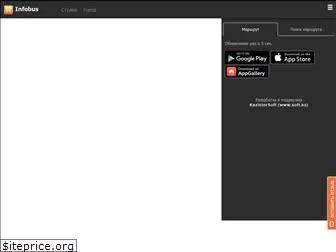 infobus.kz