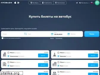 infobus.ru