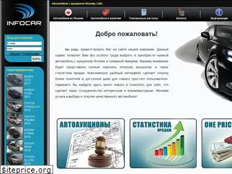 infocardv.ru