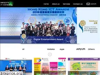 infocity.com.hk