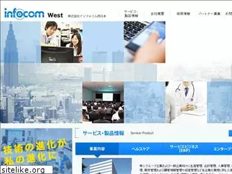 infocom-west.co.jp