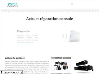 infoconsole.com