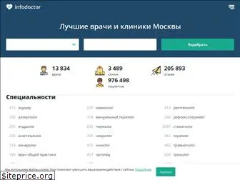 infodoctor.ru
