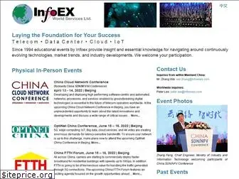 infoexevents.com.cn