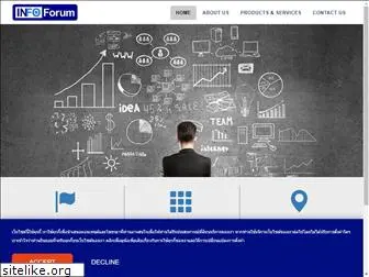 infoforum.co.th