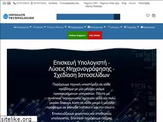 infogate.gr