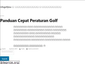 infogolfplus.com