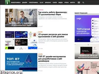 infogra.ru