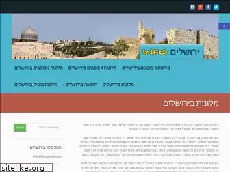 infojerusalem.co.il