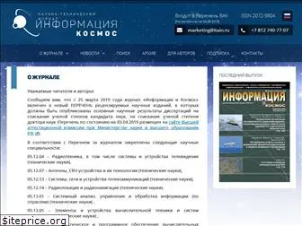 infokosmo.ru