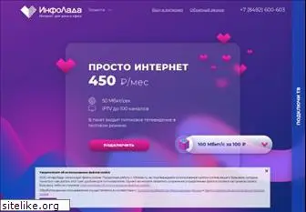 infolada.ru