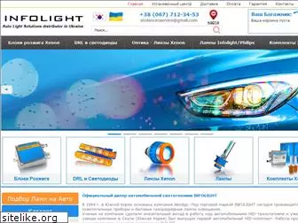 infolight.com.ua