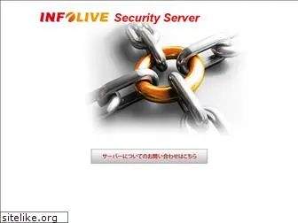 infolivesecurity.com