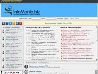 infomania.biz