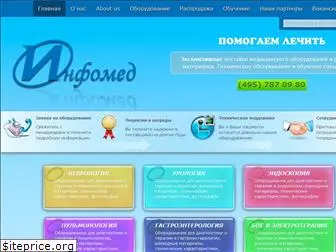 infomed.com.ru