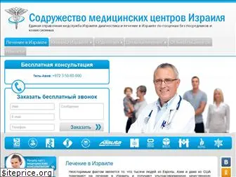 infomedix.ru